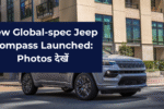 New Global-spec Jeep Compass Launched: Photos देखें